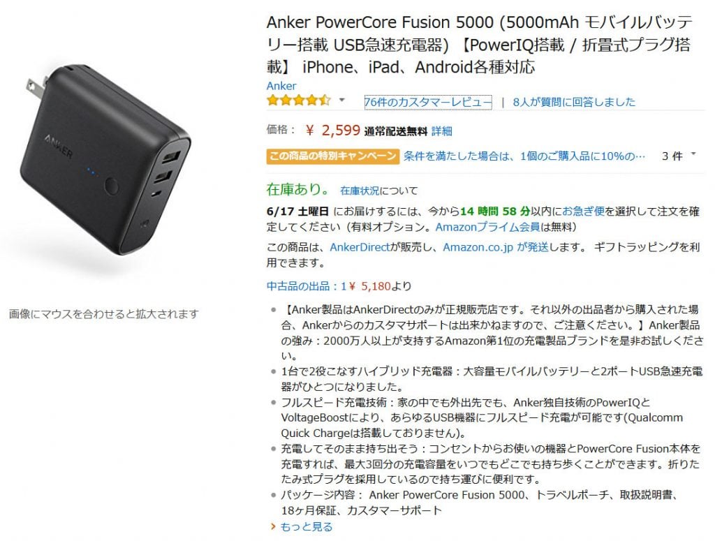 fusion5000