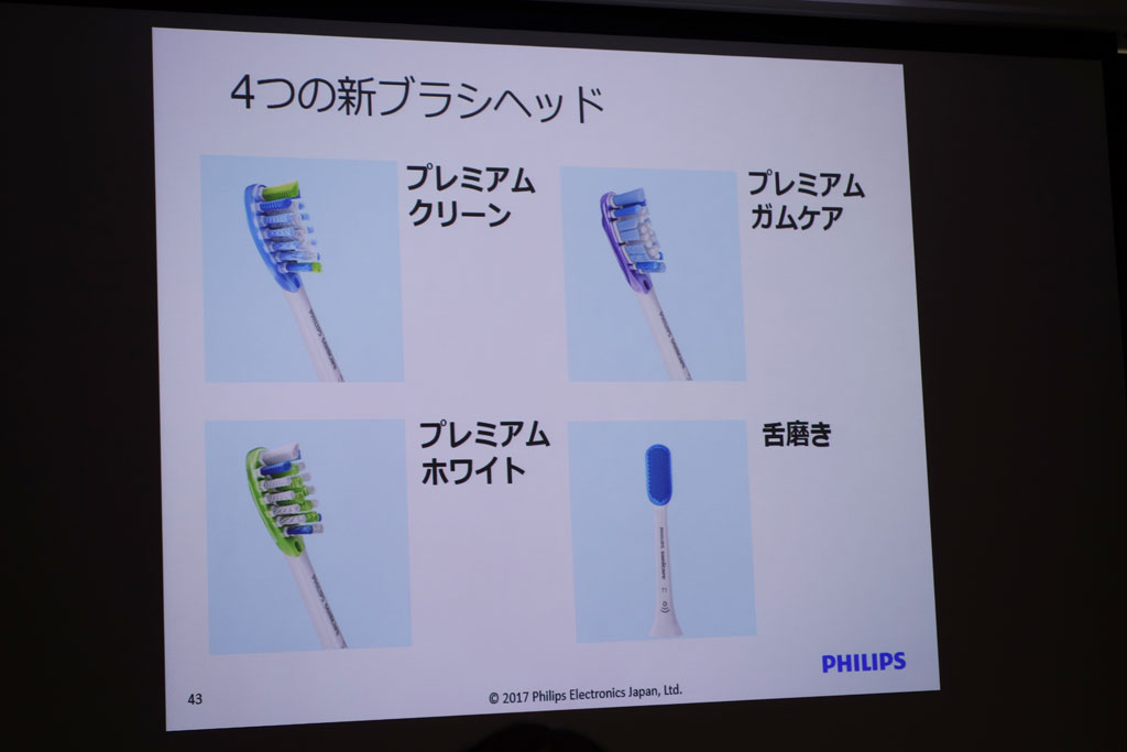 philips_oral10