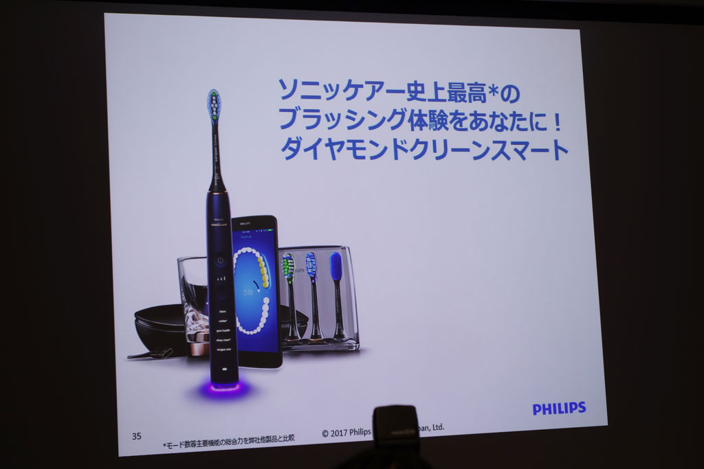philips_oral2