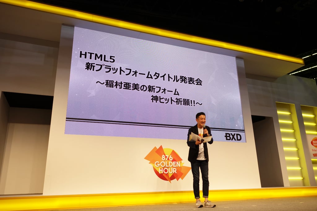 【東京ゲームショウ2017】バンナムとサクセスからHTML5プラットフォームのタイトルが発表