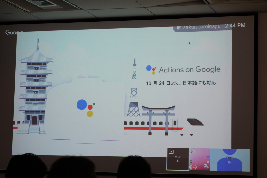 『ピカチュウトーク』開発秘話も飛び出した　『Google Home』に機能を追加する『Actions on Google』説明会を開催