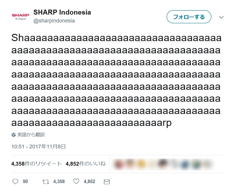 sharpindonesia