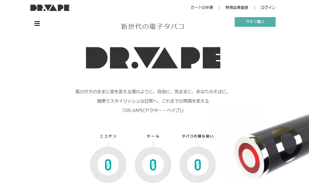 drvape_mtg23