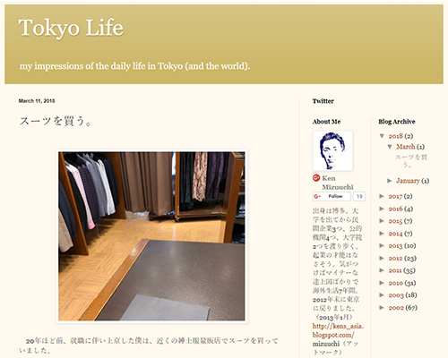Ken Mizuuchiさんのブログ『Tokyo Life』