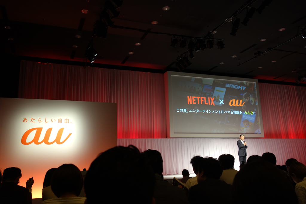 目玉は『Netflix』と25GB通信のセットプラン　au発表会2018 Summerを開催