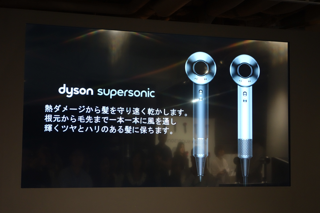 ダイソンが『Dyson Supersonic ヘアードライヤー』新色とプロモデルを発表 ｜ ガジェット通信 GetNews