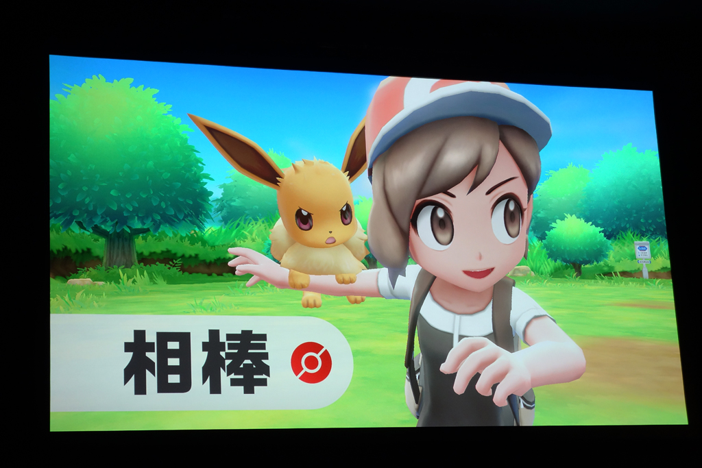 pokemon4.jpg