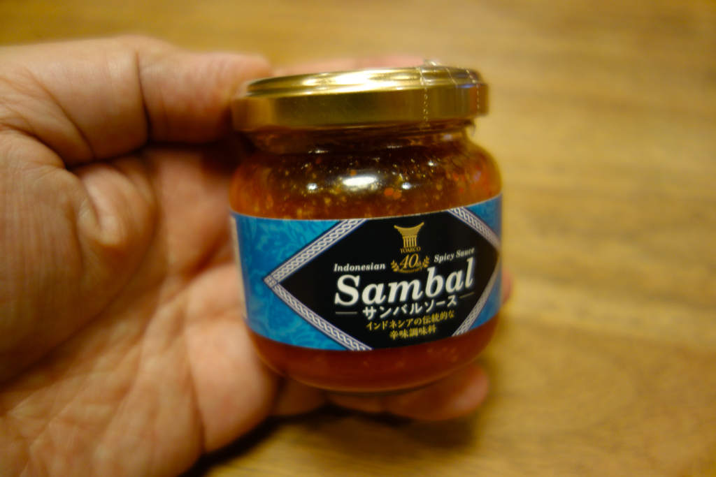 sambal2