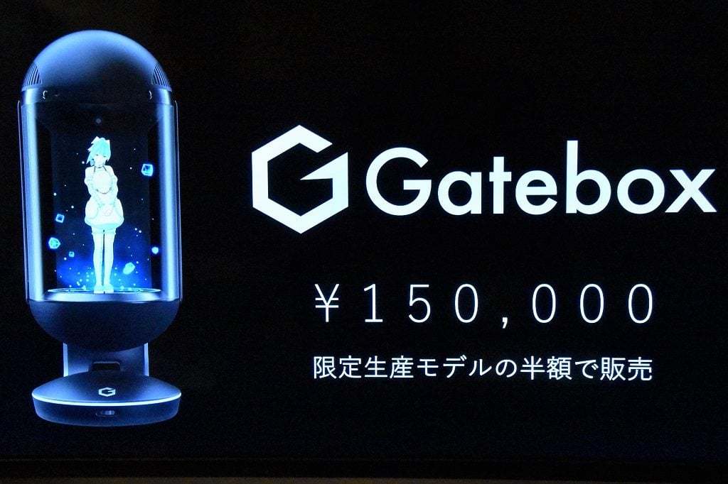 Gatebox限定生産モデル(GTBX-1) douala.cm
