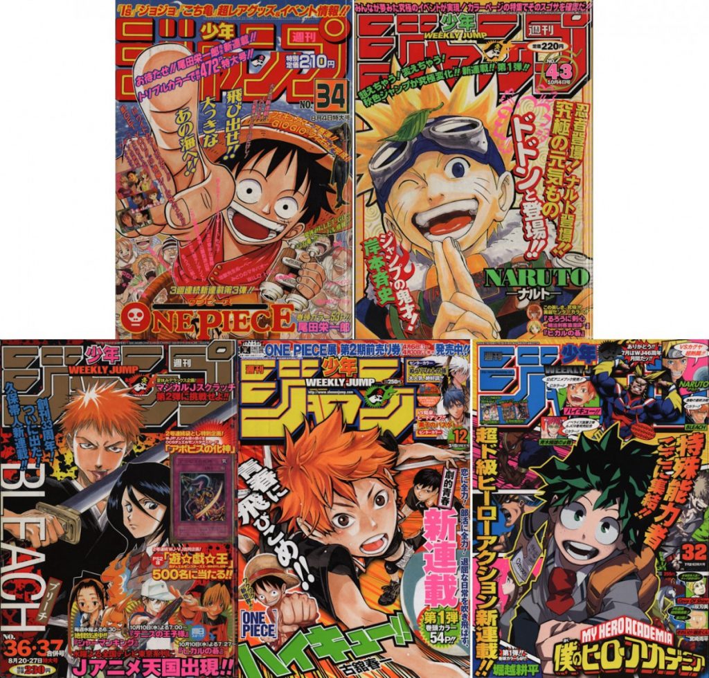 ONE PIECE』など人気5作品の『少年ジャンプ』連載開始号が無料公開