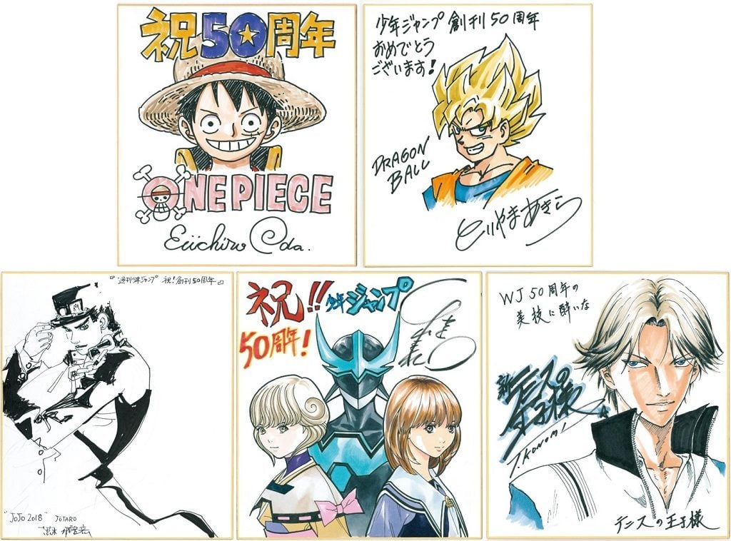 jump50_shikishi