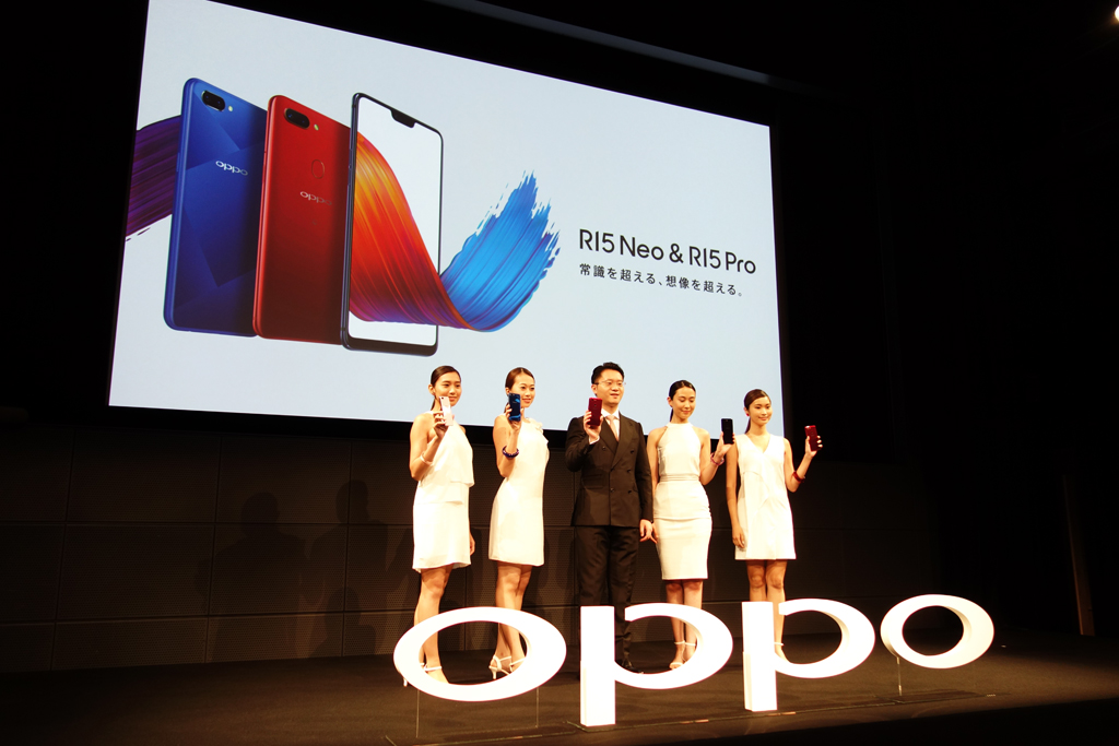 OPPOが日本市場向けスマートフォン第2弾を発表　防水・FeliCa対応の『R15 Pro』と3万円を切る低価格の『R15 Neo』