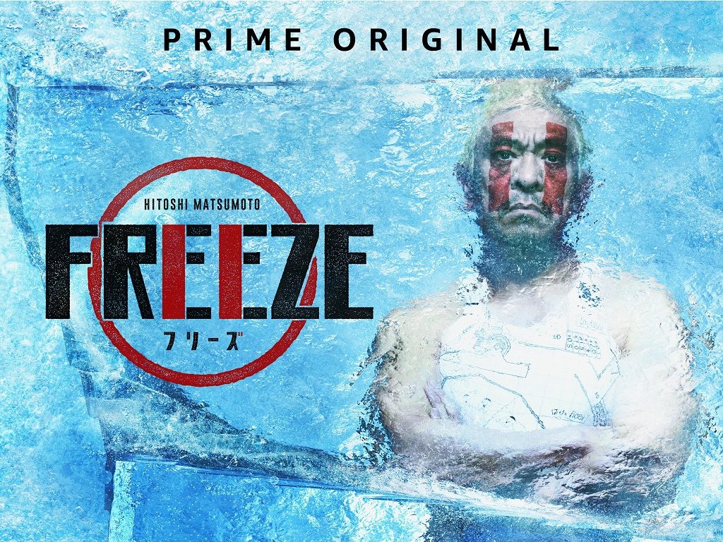freeze_kv