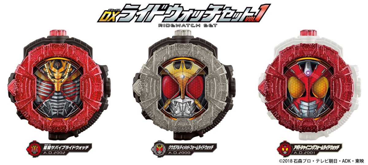 平成仮面ライダー「クウガ」から「響鬼」まで“最強フォーム”の『DX