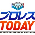 プロレスTODAY