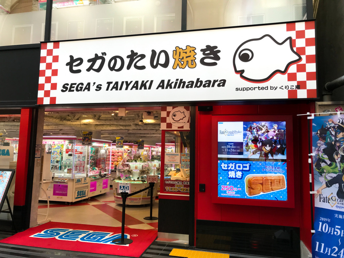 アキバに来たら セガロゴ焼き 今なら メガドライブパッド焼き もお忘れなく ガジェット通信 Getnews