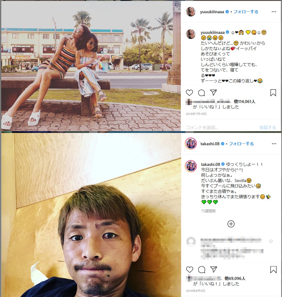 ユッキーナこと木下優樹菜さんとサッカー 乾貴士選手のsns 縦読み不倫 疑惑まとめ ガジェット通信 Getnews