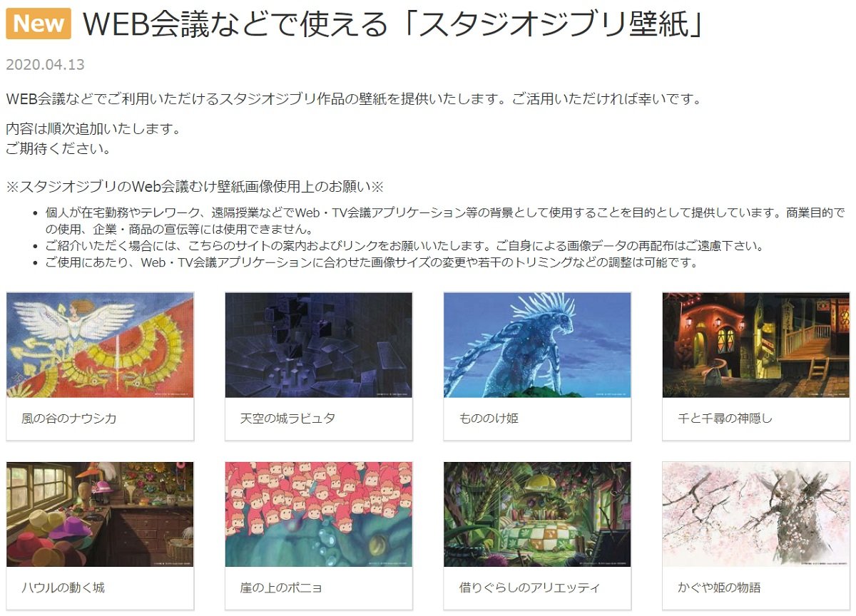 【ここからダウンロード】 もののけ姫 壁紙 ~ HDの壁紙画像