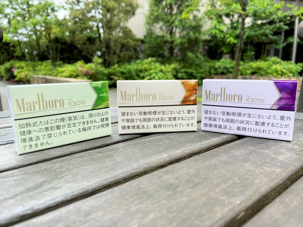 Iqos専用たばこスティックに日本初の 期間限定 銘柄3種登場 まったく異なるアプローチで開発 ガジェット通信 Getnews