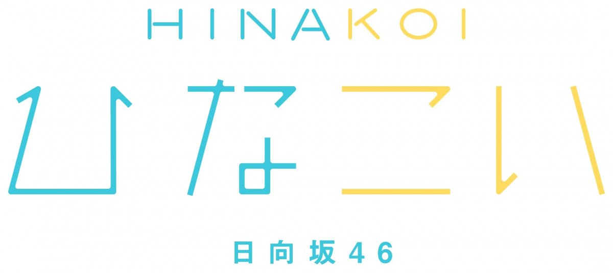 hinakoi_logo.jpg