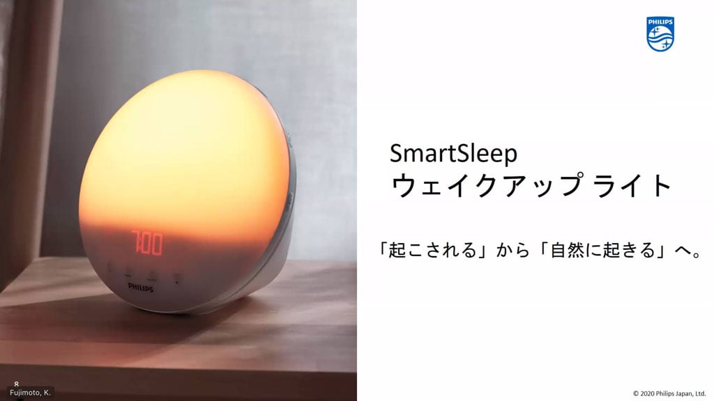 通販なら フィリップス SmartSleepウェイクアップライト 光目覚まし