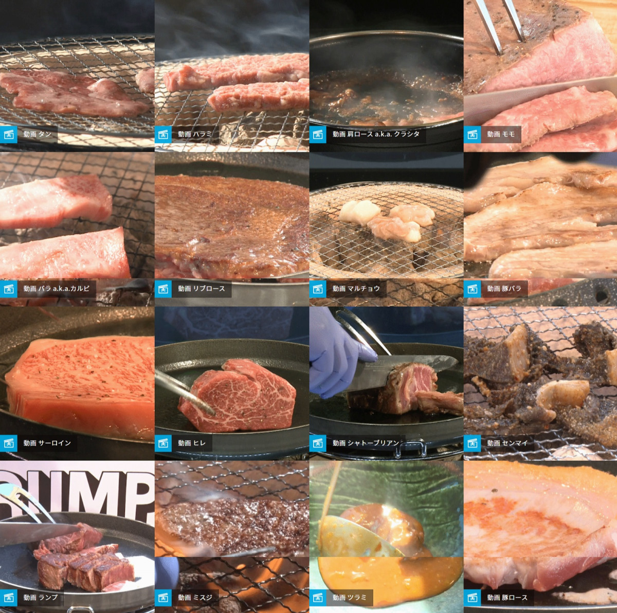 空腹時は閲覧注意 お肉のフリー素材サイト Oniku Images に焼肉動画が大量追加 ニフティニュース