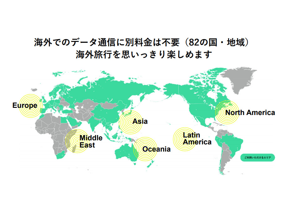 話題の新料金 Ahamo を企画したドコモ若手社員に アハモ の あいうえお作文 で魅力をアピールしてもらった ガジェット通信 Getnews