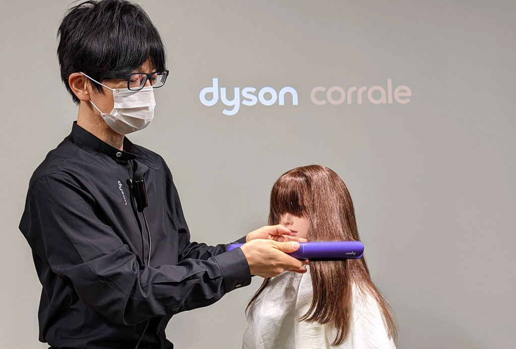 ダイソンがコードレスヘアアイロン「Dyson Corrale」を発売 毛束の形状
