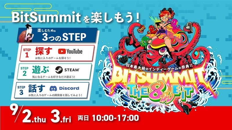 大賞は Dap インディーゲームの祭典 Bitsummit The 8th Bit がアワード各賞を発表 ニフティニュース