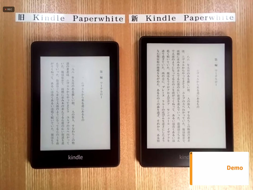 Kindle 6インチ