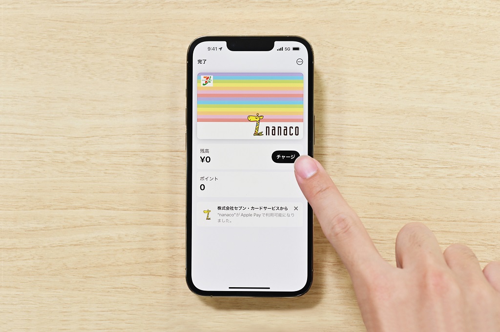 10月21日よりスタート Nanaco がいよいよapple Payにも対応 ガジェット通信 Getnews