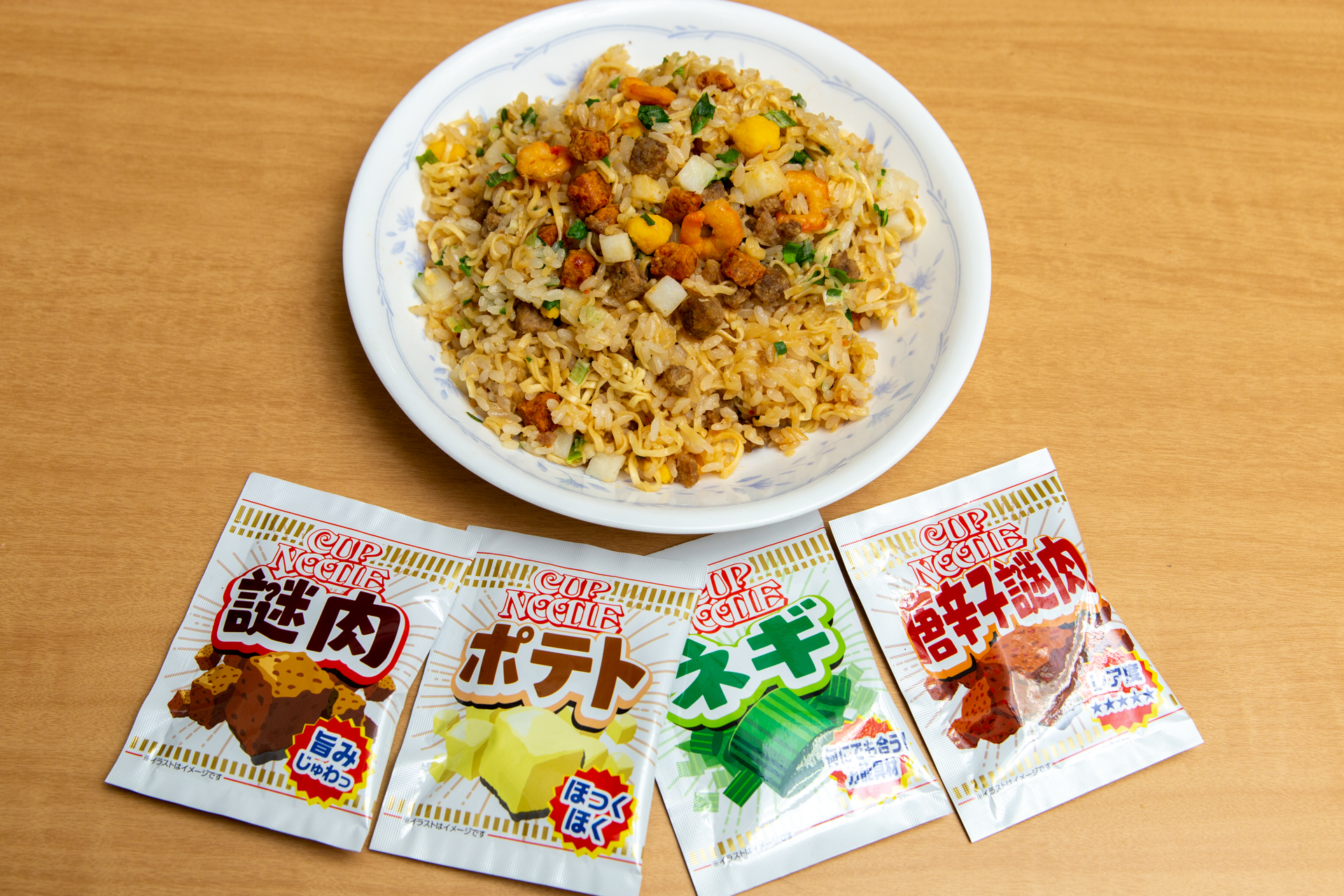 なんでもチャーハン 日清 追い具材パック でつくる 謎肉マシマシ カップヌードルチャーハン ガジェット通信 Getnews