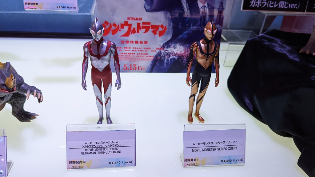 ソフビの集合体ウルトラマンがお出迎え バンダイ・BANDAI SPIRITS 