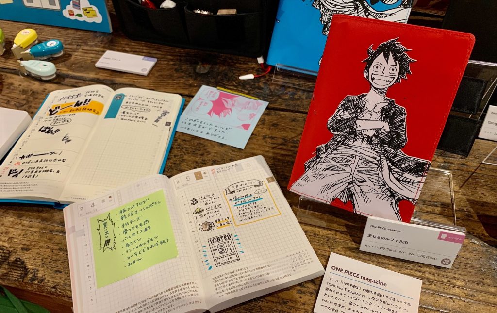 ほぼ日手帳 史上初 マンガ One Piece の名ゼリフと誕生日を365日分掲載した手帳が数量限定登場 ガジェット通信 Getnews