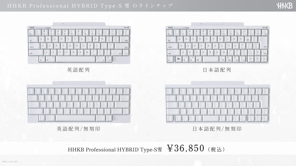 HHKB Professional HYBRID Type-S 日本語配列／墨、無刻印キートップセット