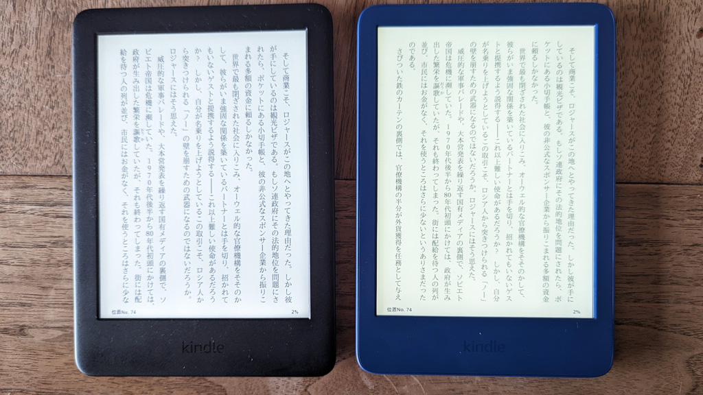 前モデルから大きく進化した無印Kindle（第11世代）レビュー