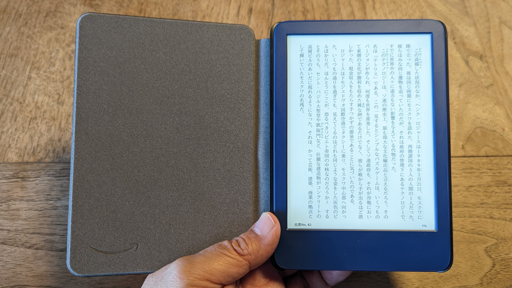 前モデルから大きく進化した無印Kindle（第11世代）レビュー｜ニフティ