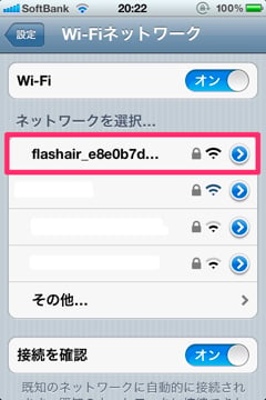 『iPhone』のお供に！　無線LAN付きSDカード『FlashAir』の、極めて間違った楽しみ方