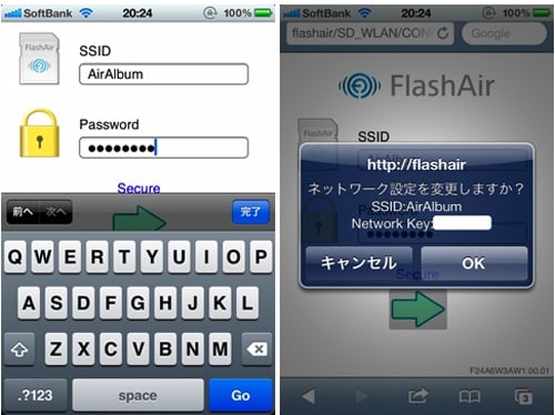 『iPhone』のお供に！　無線LAN付きSDカード『FlashAir』の極めて間違った楽しみ方