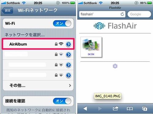 『iPhone』のお供に！　無線LAN付きSDカード『FlashAir』の極めて間違った楽しみ方