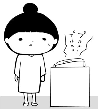 大人への旅