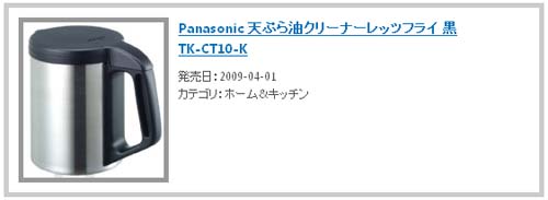 TK-CT10-K