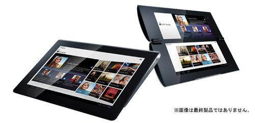 ウェブ開発者は『Sony Tablet』をいち早く触れるチャンス　アドビとソニーがAIRアプリコンテスト開催へ