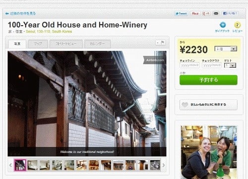 airbnb_100years_house