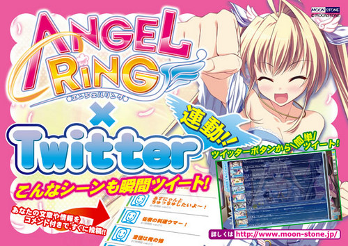 ANGELRING　ｘ　Twitter