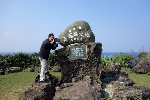 日本最西端で記念撮影