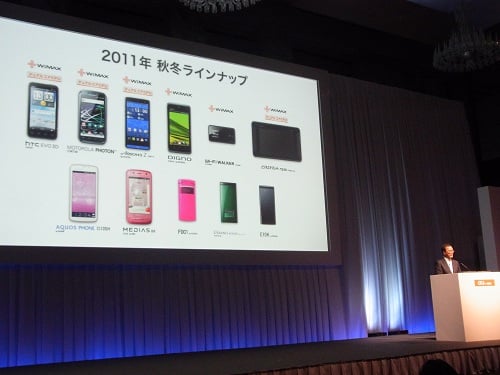 “Android au”を総括？　KDDIの2011年秋冬モデル発表会レポート