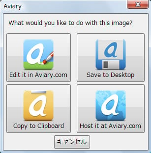aviary_menu