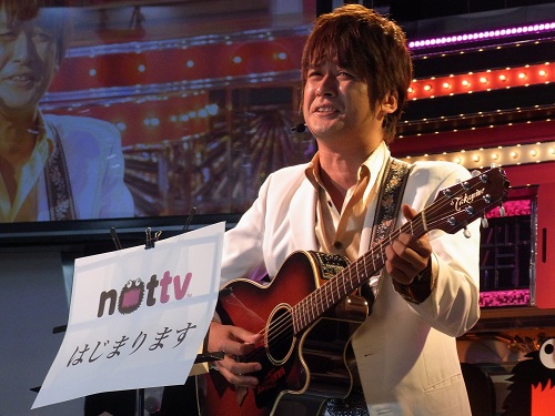 【CEATEC JAPAN 2011】AMEMIYAはそれまでもつ？　4月開始のスマートフォン向け新放送局が名称が『NOTTV』に決定