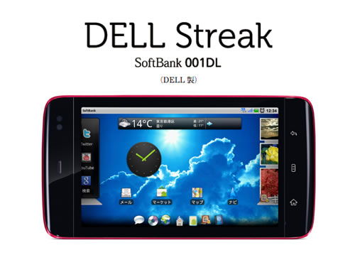 DELL Streak 001DL